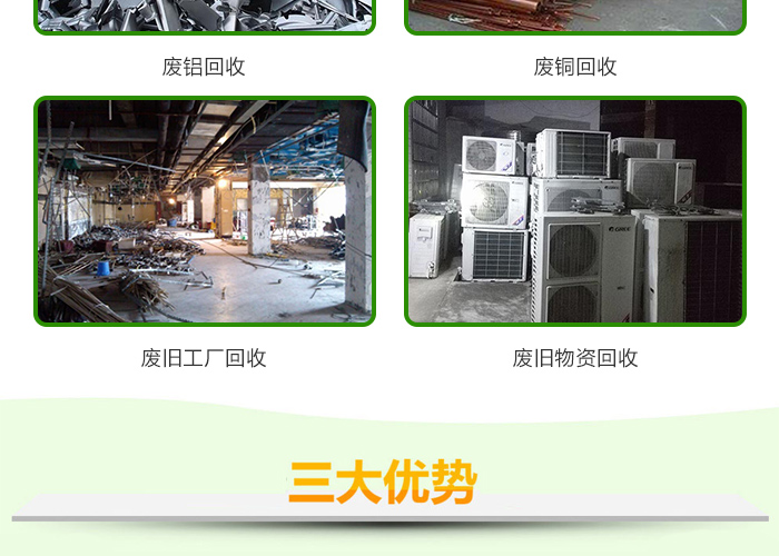 武漢中央空調回收