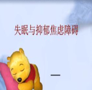 南陽心理咨詢