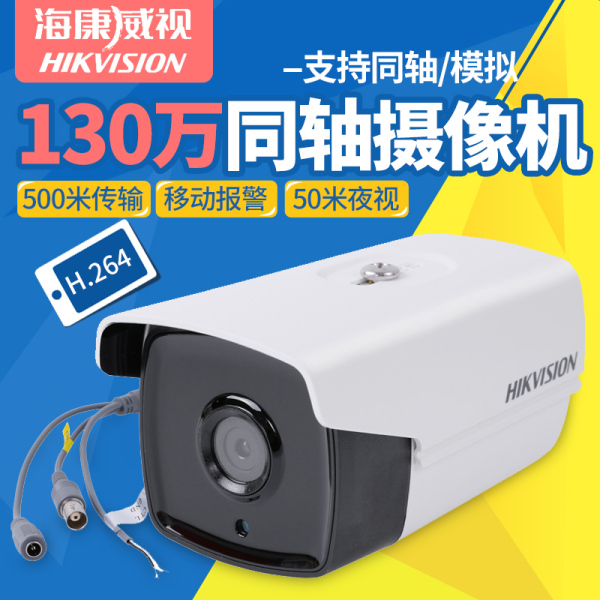北京監控頭安裝_監控頭安裝_大連監控攝像頭安裝
