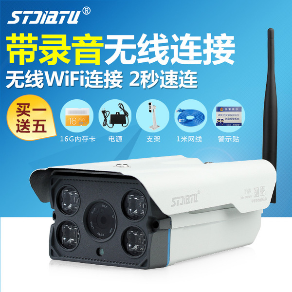 北京監控頭安裝_大連監控攝像頭安裝_監控頭安裝
