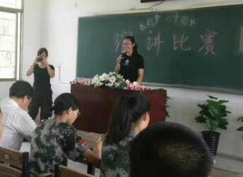 岳陽青少年心理教育學校