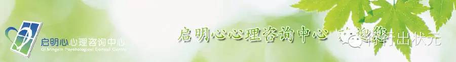 馬鞍山心理咨詢