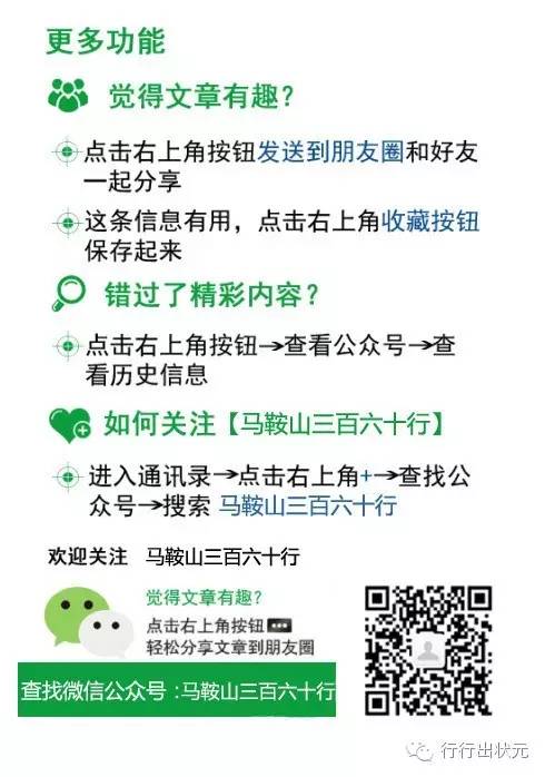 馬鞍山心理咨詢