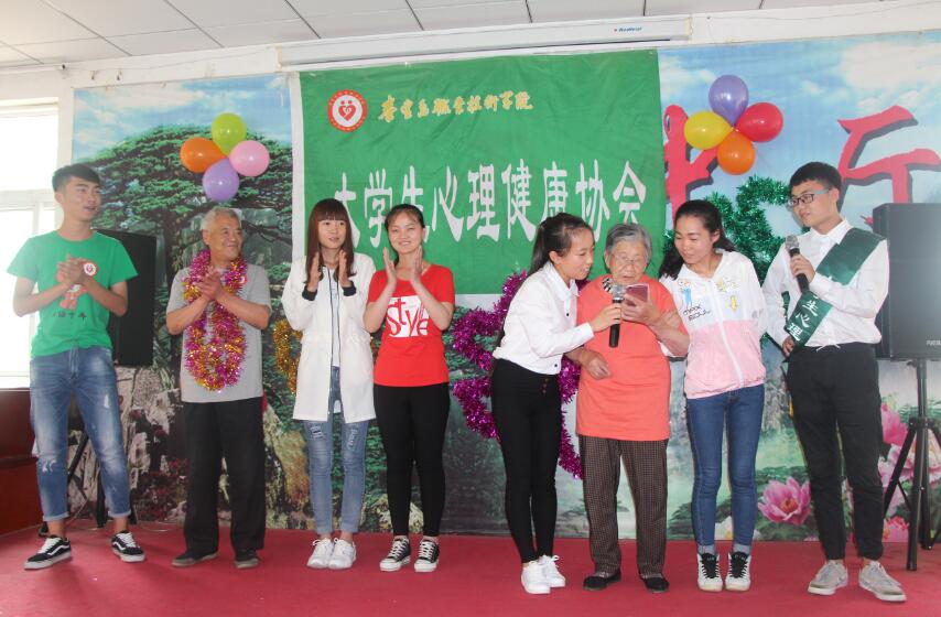 心理志愿者咨詢qq_秦皇島心理咨詢_心理醫師咨詢