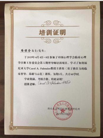 秦皇島市婚姻情感免費咨詢