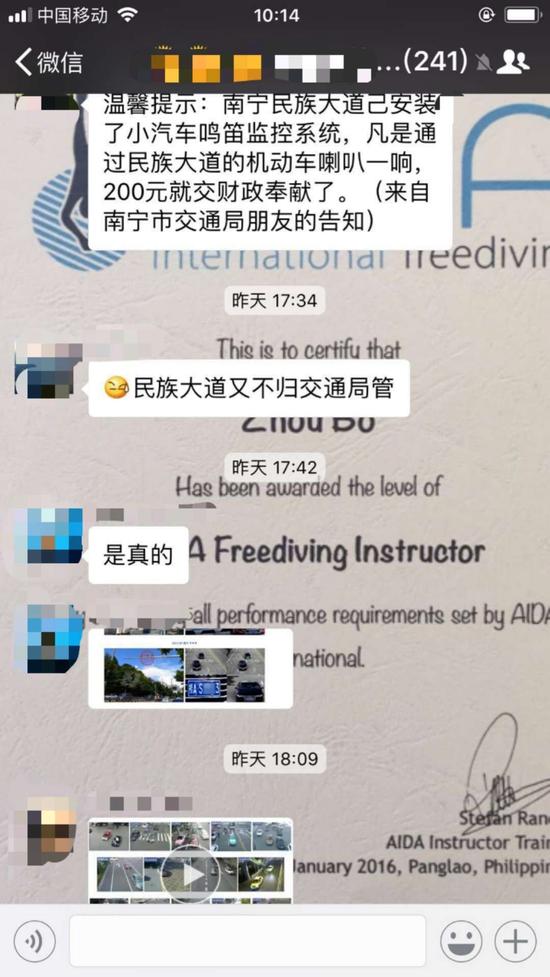 南寧安裝監控