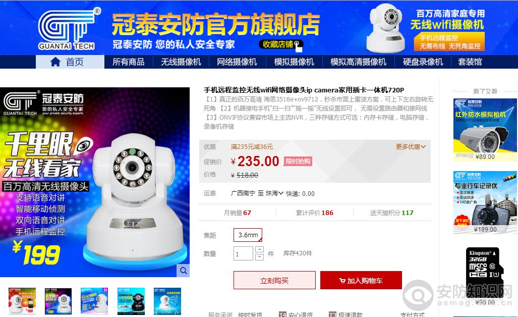 南寧監控安裝