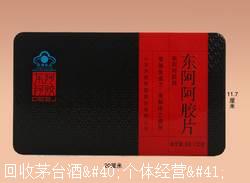 西安名表回收高價回收
