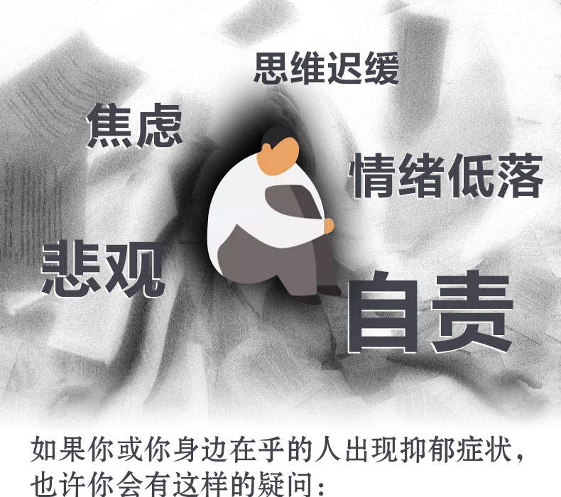 武漢情感心理咨詢