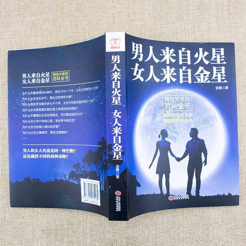 武漢情感心理咨詢_婚戀情感咨詢_深圳情感咨詢