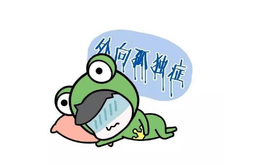 長沙青少年心理咨詢