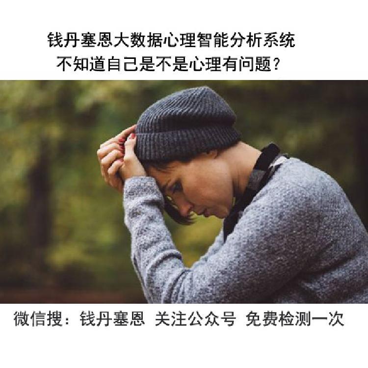 白云區心理的費用