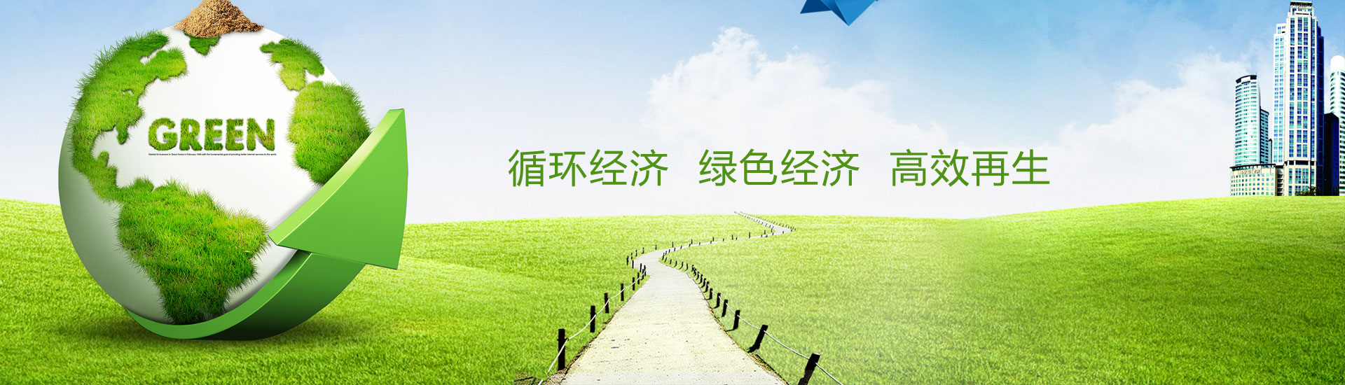 蘇州舊廠回收_舊金屬回收_蘇州舊電瓶回收