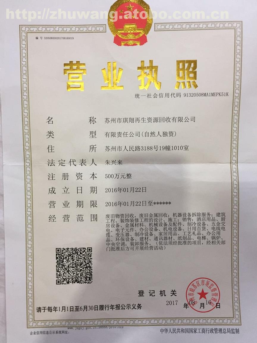 蘇州舊廠回收_舊金屬回收_蘇州舊電瓶回收