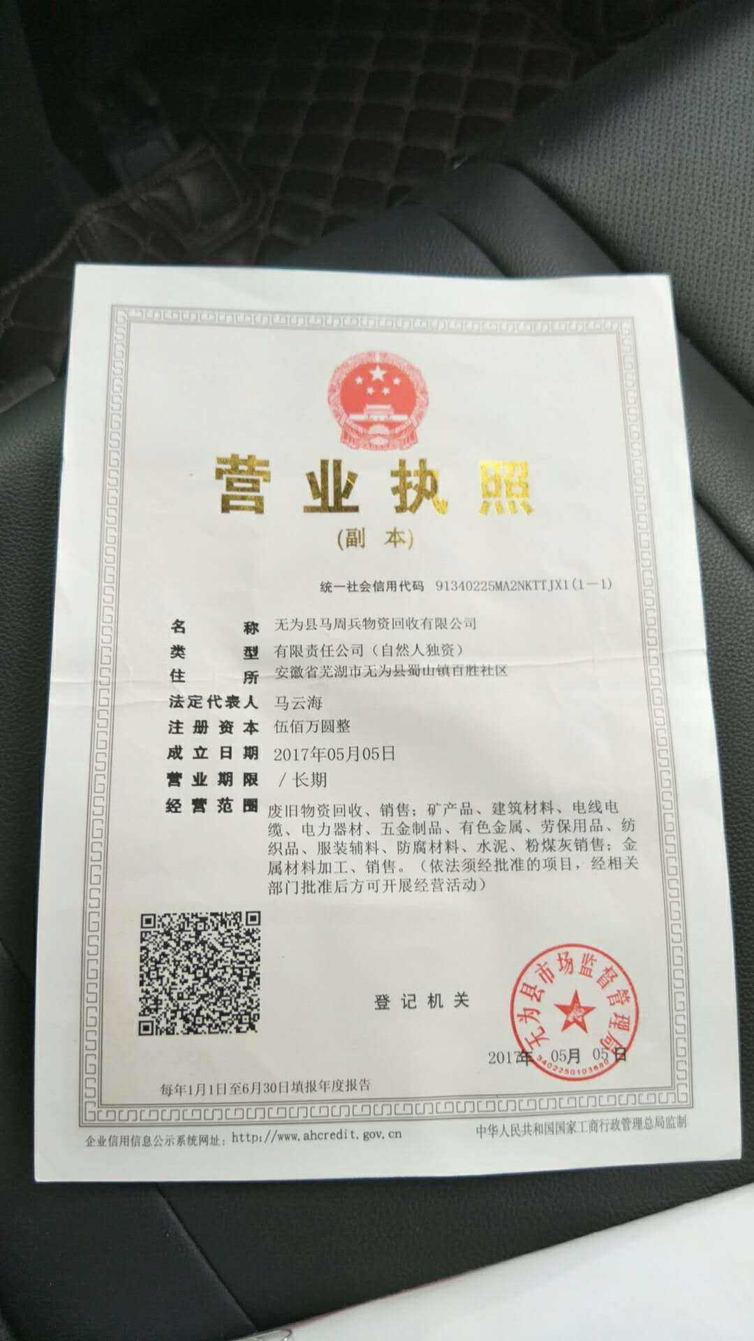 蘇州舊電瓶回收_蘇州舊廠回收_舊金屬回收