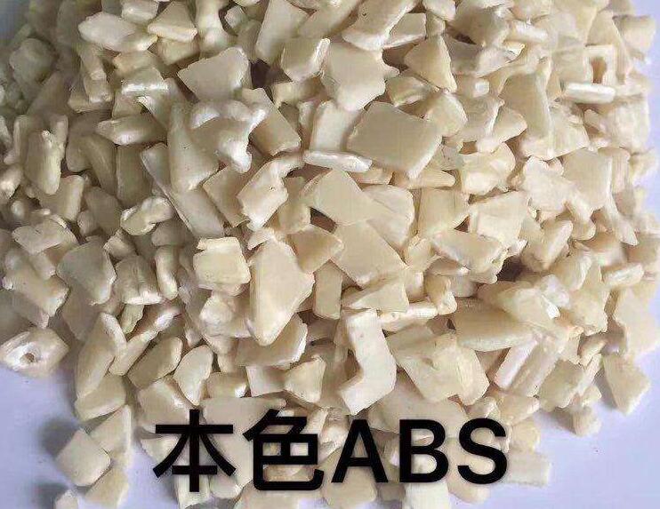 蘇州工廠廢舊尼龍塑料回收公司