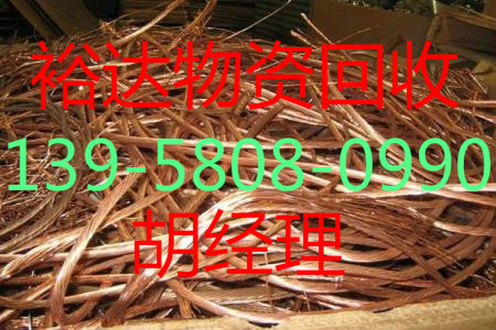 蘇州廢品回收
