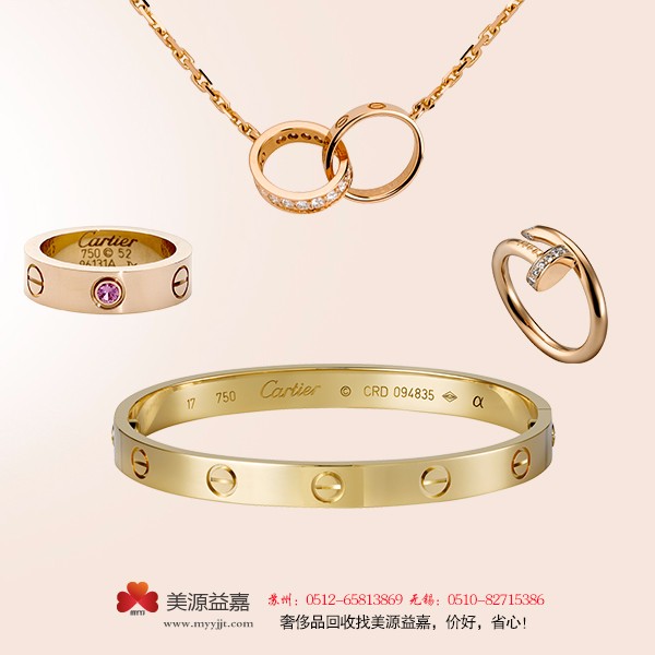 蘇州奢侈品珠寶回收正規回收公司