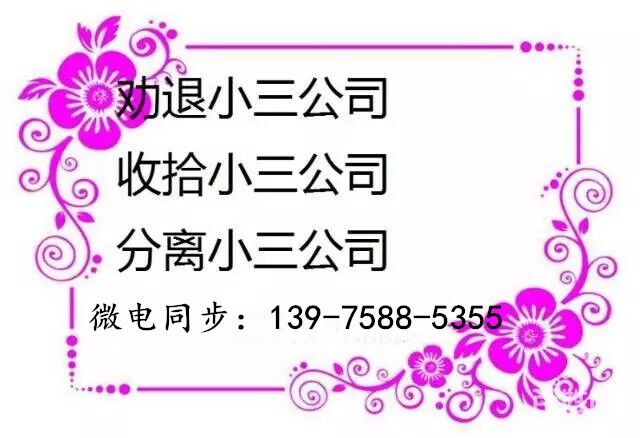 溫州青少年心理咨詢
