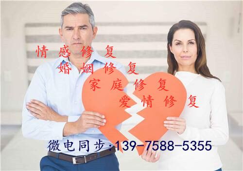 溫州青少年心理咨詢