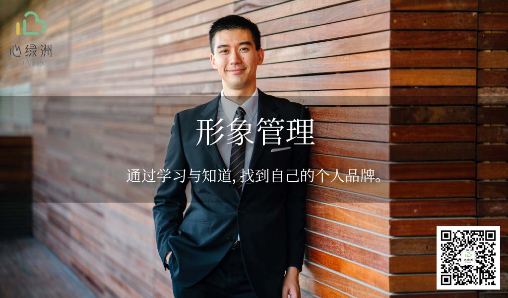 溫州情感挽回咨詢專業機構