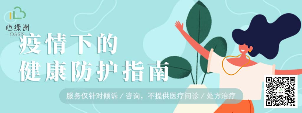 溫州情感挽回咨詢專業機構