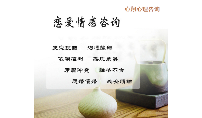 南寧心理醫生