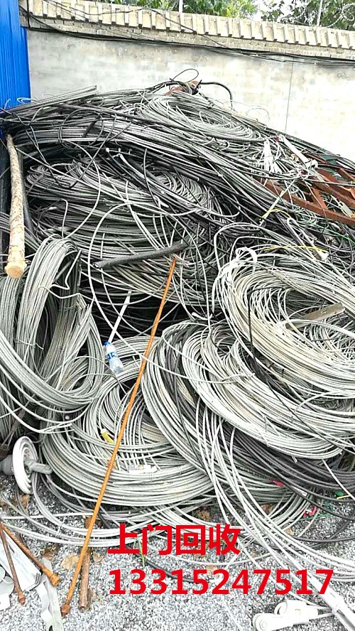 廣州回收廢電纜_蘇州廢電纜多少錢_蘇州廢電纜回收公司