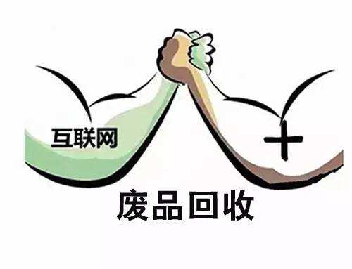 太倉高價回收廢電機電話
