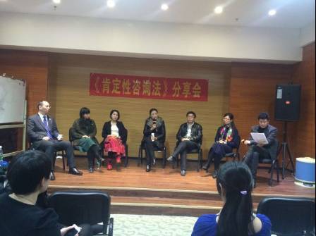 蘭州情感心理咨詢