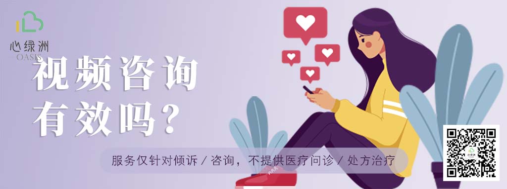 汕頭婚姻家庭情感咨詢怎么收費