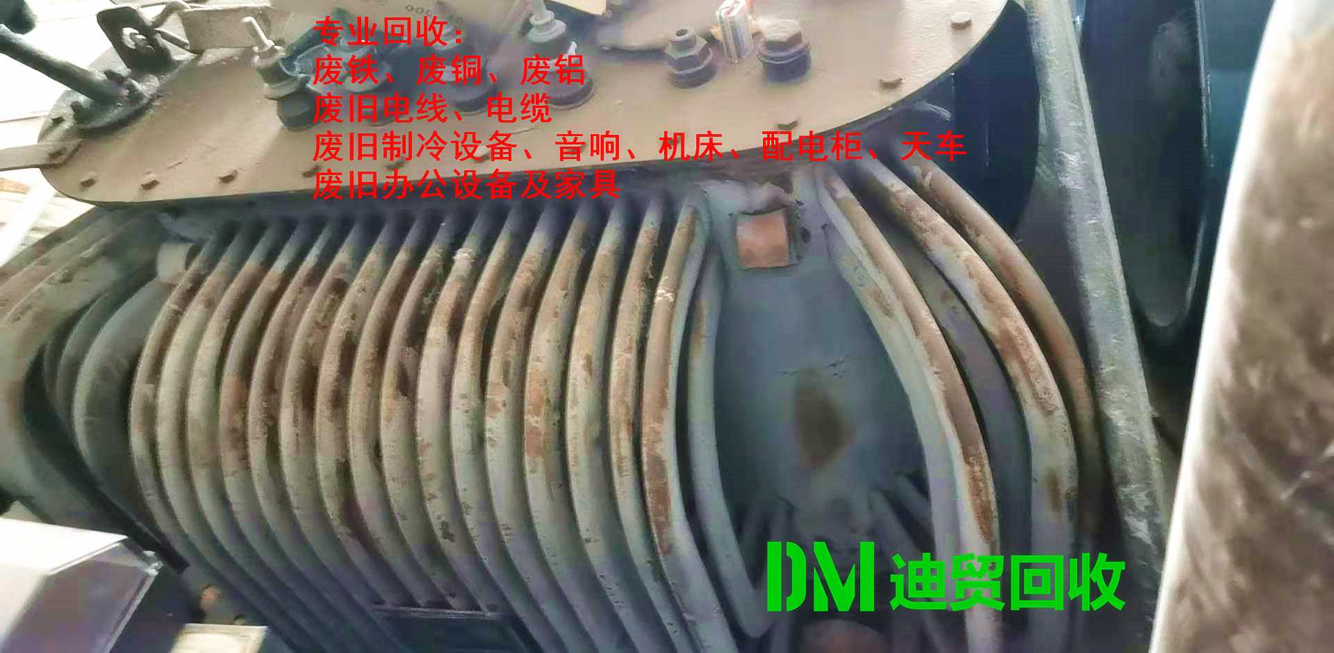 天津舊廠房回收公司