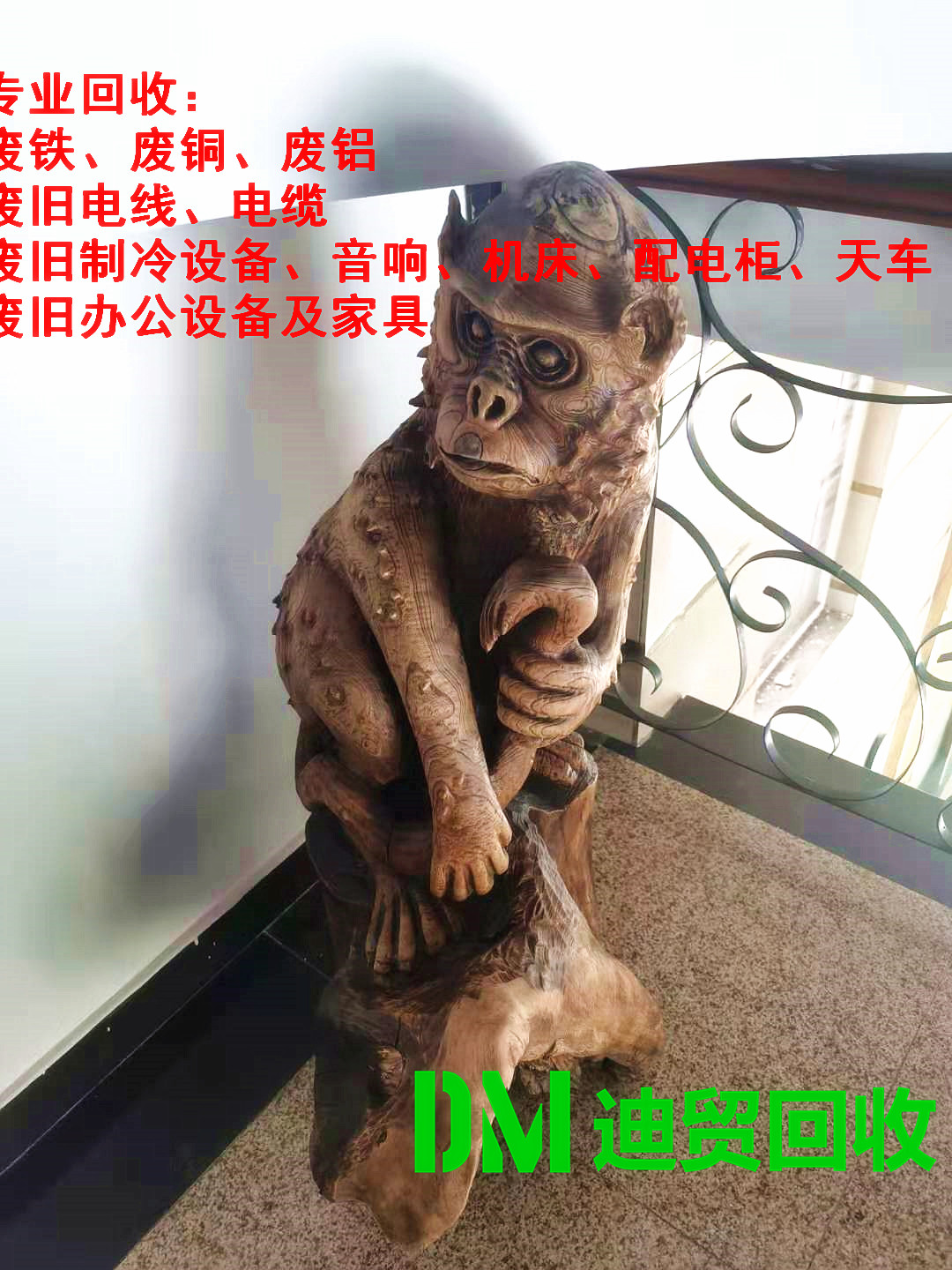 天津廢金屬回收公司