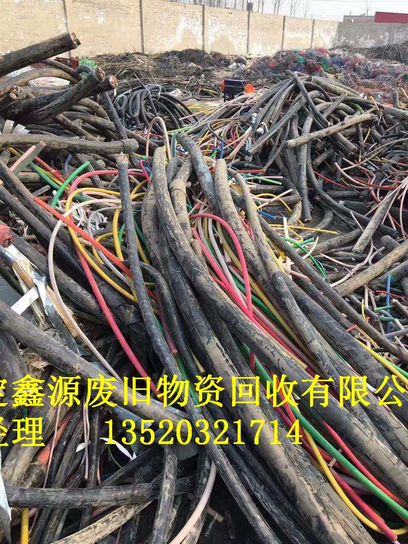 天津廢電纜回收_廣州廢電纜回收_上海廢電纜回收