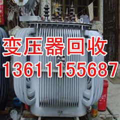 天津廢電纜多少錢