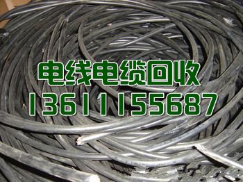 天津廢電纜多少錢
