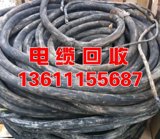天津廢電纜多少錢