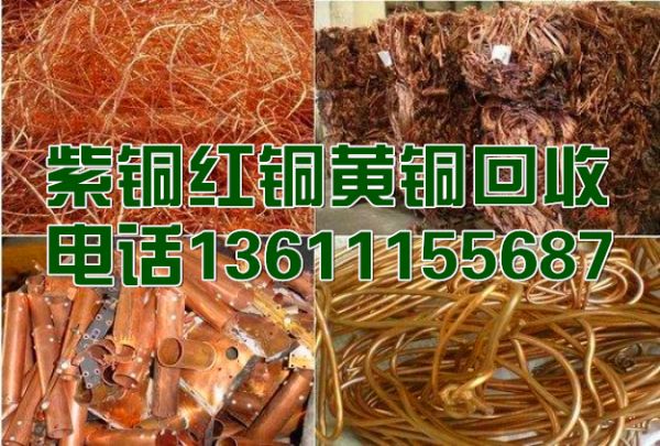 天津廢電纜回收公司