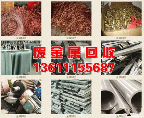 天津廢電纜回收公司