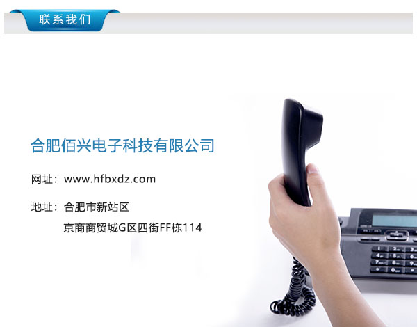 阜陽監控安裝