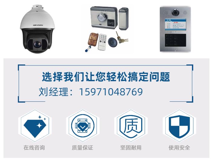 襄陽監控攝像頭安裝