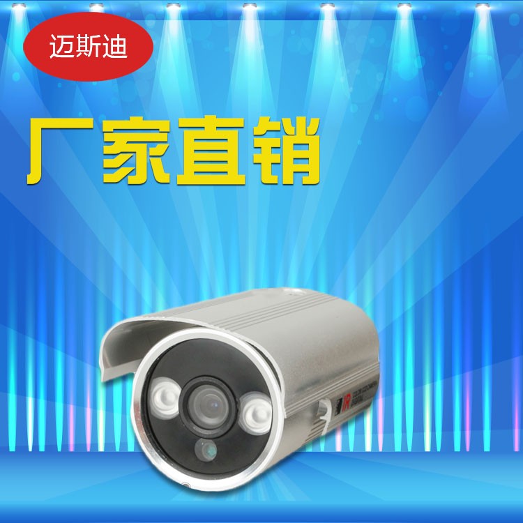 成都監控頭安裝_馬鞍山監控攝像頭安裝_安裝攝像監控