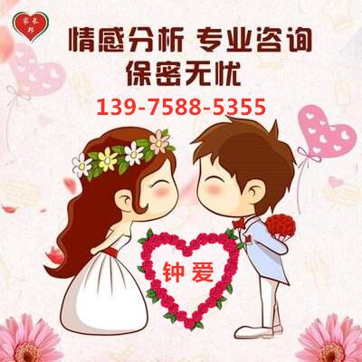 吉林婚姻情感心理咨詢