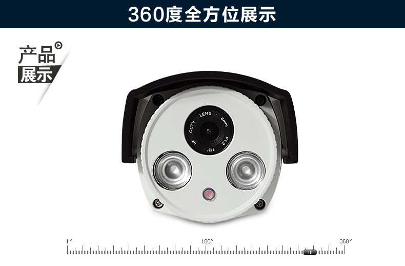 北京監控安裝價格_北京監控安裝收費標準_廣州專業監控安裝價格