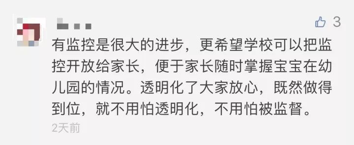 上海監控安裝