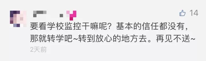 上海監控安裝