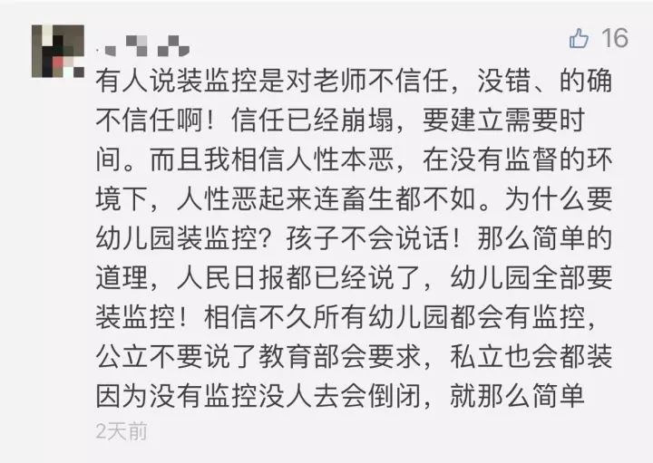 上海監控安裝