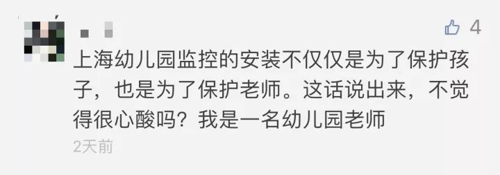 上海監控安裝