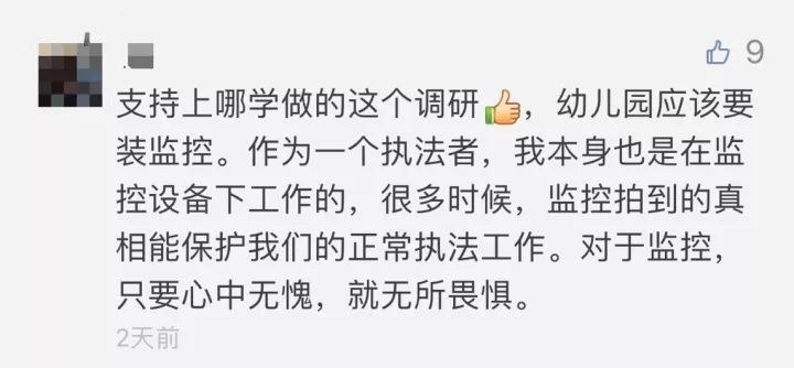 上海監控安裝