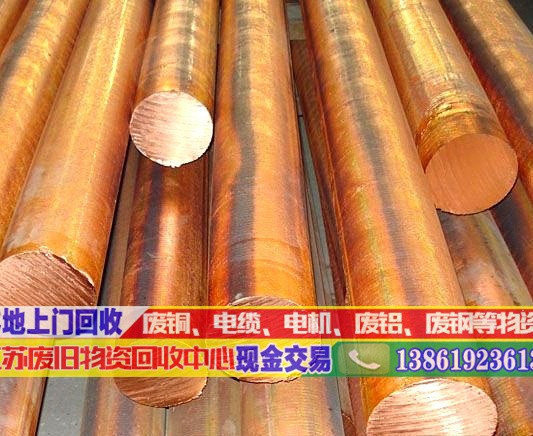 南京市二手廢銅回收公司